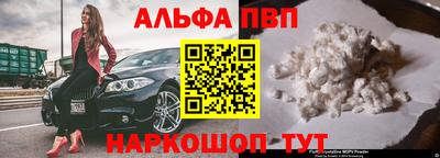 таблы Берёзовский