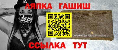 ешки Бийск