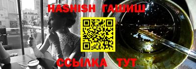 таблы Берёзовский