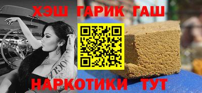 ешки Бийск