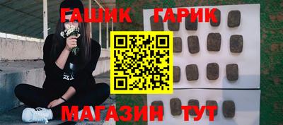 крисы Бугуруслан