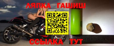 винт Будённовск