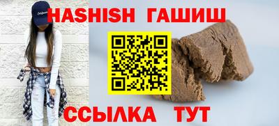 ешки Бийск