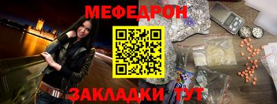 спайс Азнакаево