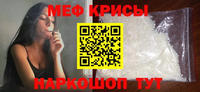 альфа пвп Гагарин