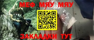 ешки Бийск