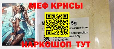 таблы Берёзовский