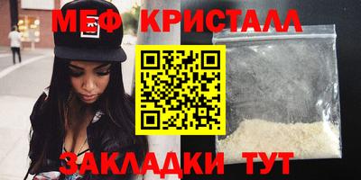 таблы Берёзовский