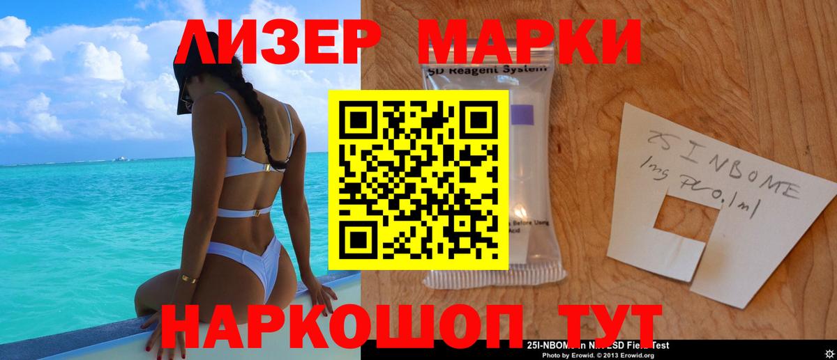 ЛСД экстази  Лсд 25 экстази кислота  Вход с VPN  Выборг  LSD-25 экстази ecstasy 