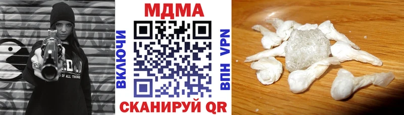 MDMA молли  купить закладку  Выборг 