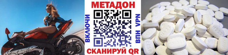 нарко площадка формула как найти закладки Выборг Метадон белоснежный MEGA