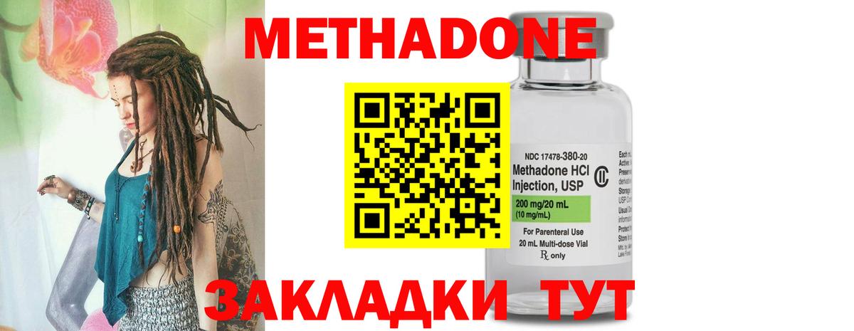 25-NBOMe  Выборг  Лсд 25  Каннабис  Кокаин  Меф  ГАШИШ  Масло THC  МЕФ  Вход с VPN 