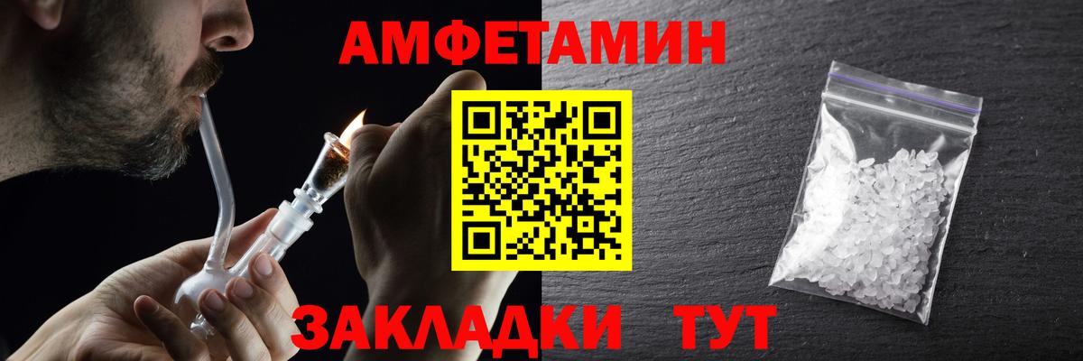 Метамфетамин витя  Выборг  Метамфетамин витя 
