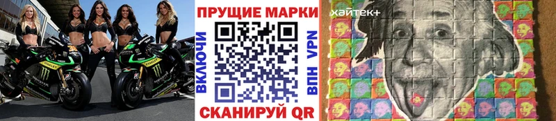 Марки NBOMe 1,8мг  Выборг 