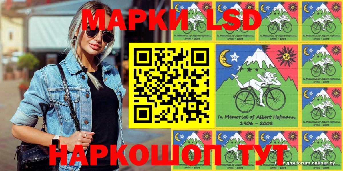 Марки NBOMe 1,8мг  Вход с VPN  Наркотические марки  Выборг 