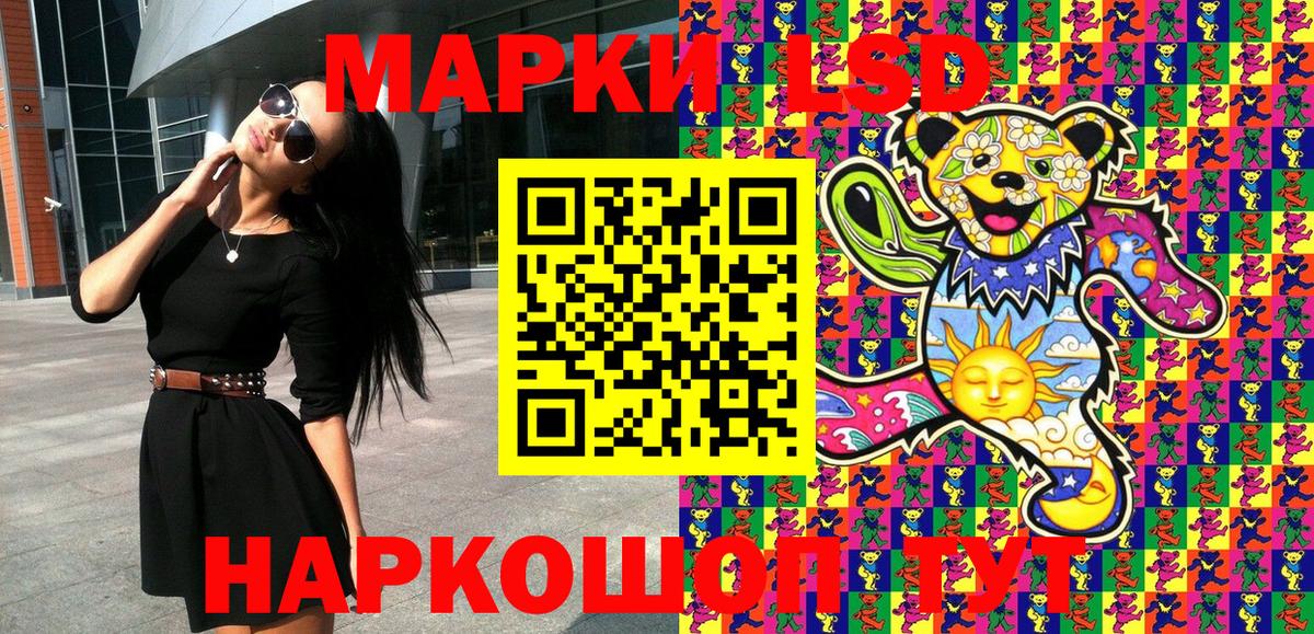 Марки NBOMe 1,8мг Выборг