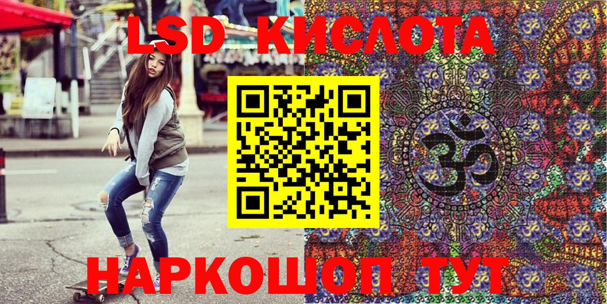 Марки NBOMe 1,5мг Выборг