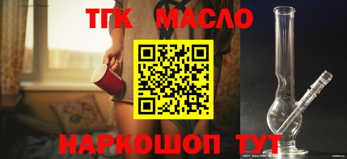 Дистиллят ТГК Wax Выборг