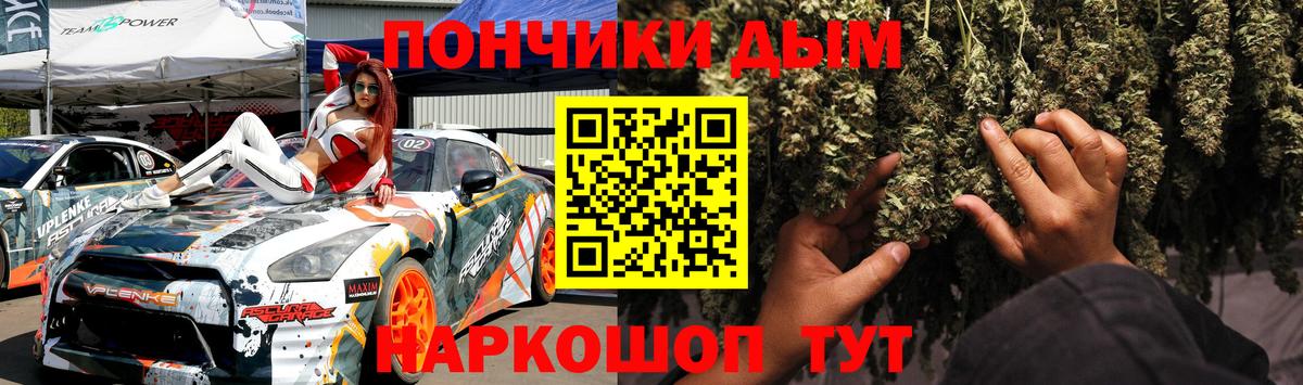 Шишки марихуана планчик  Канабис семена  Выборг  Вход с VPN 