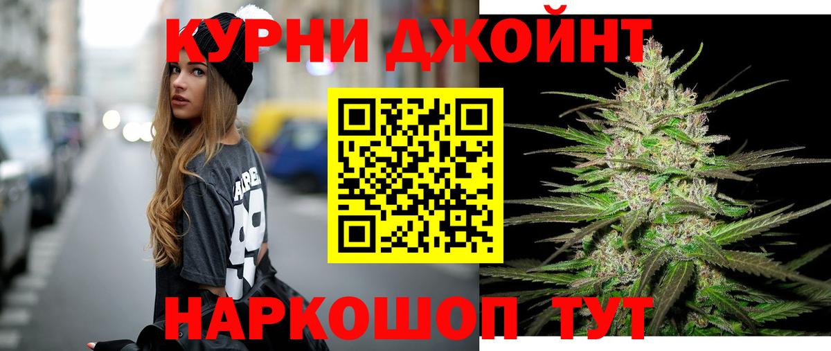 МАРИХУАНА OG Kush Выборг